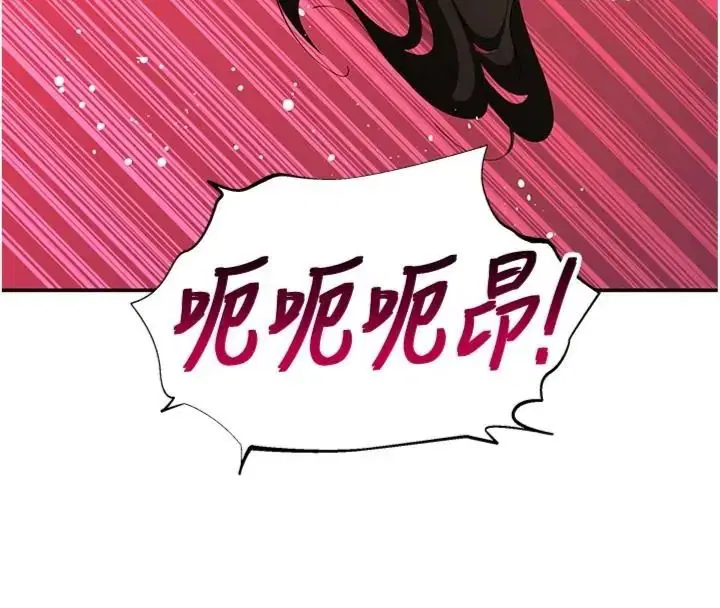 第18話 - 第96页