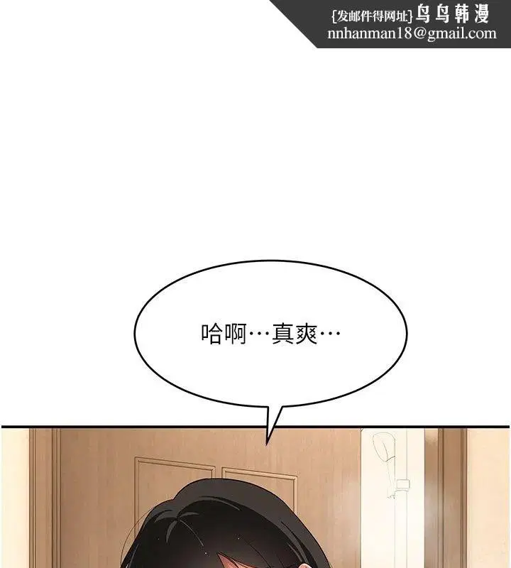 第19話 - 第1页