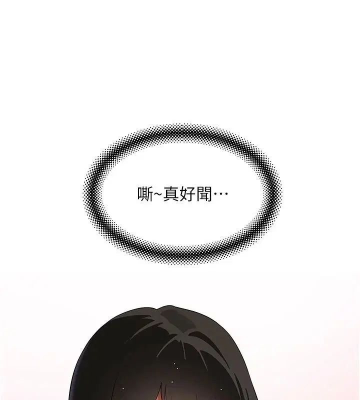 第19話 - 第10页
