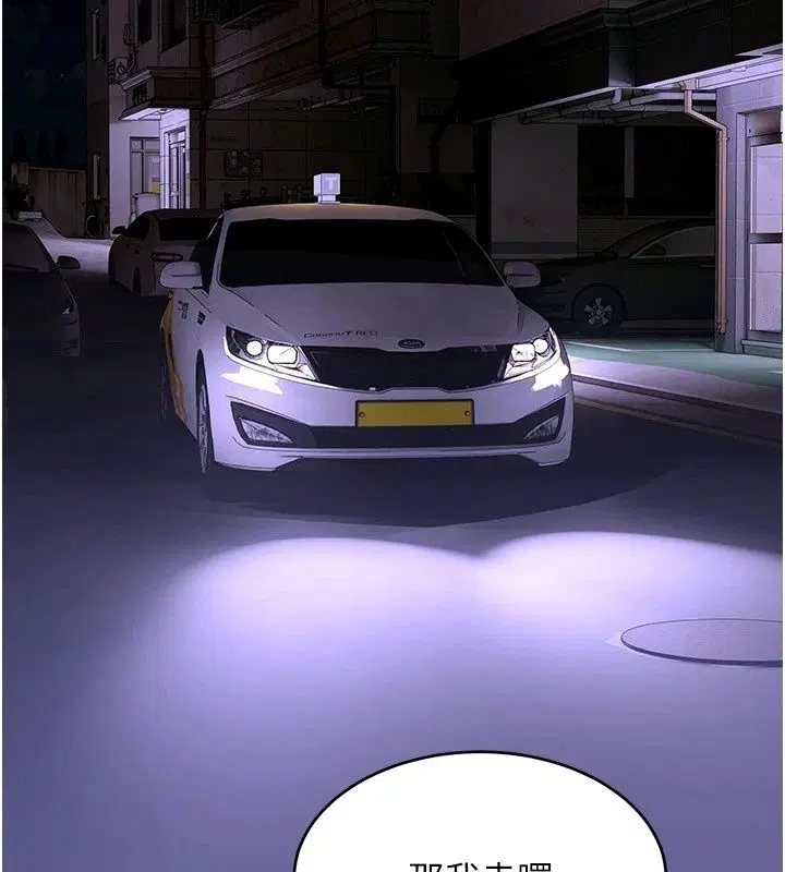 第19話 - 第101页