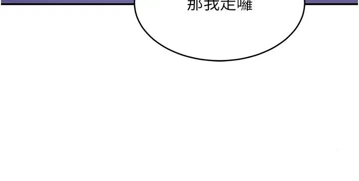 第19話 - 第102页