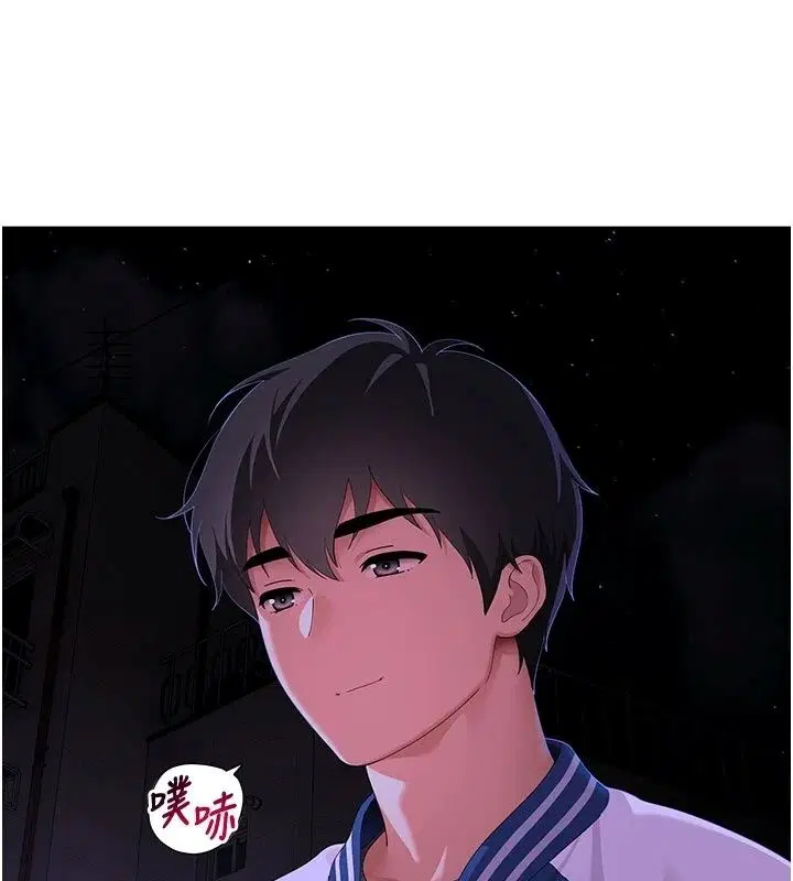 第19話 - 第111页