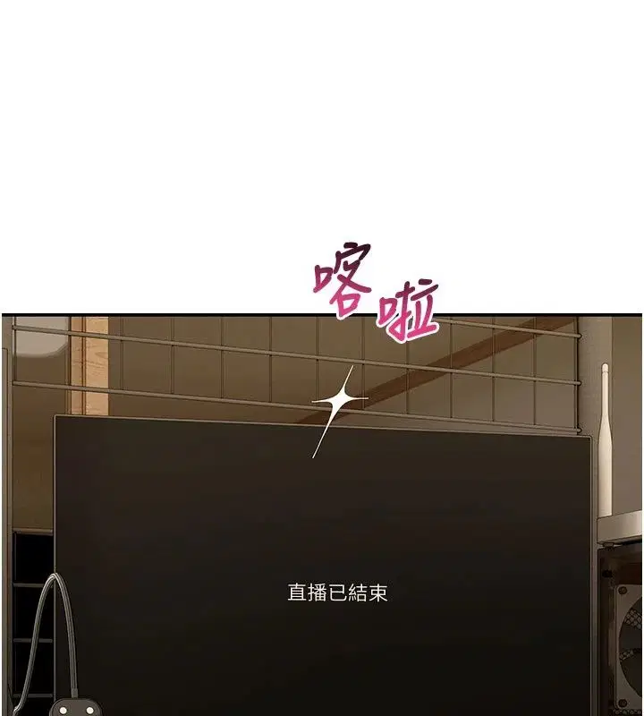 第19話 - 第116页
