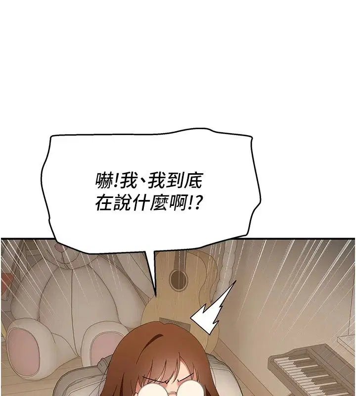 第19話 - 第130页