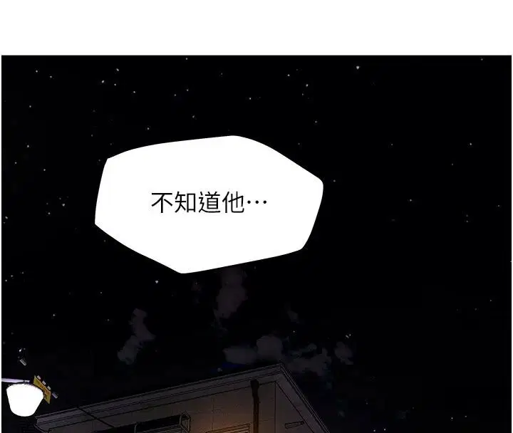 第19話 - 第133页