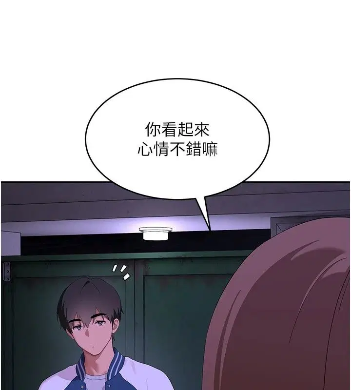 第19話 - 第139页