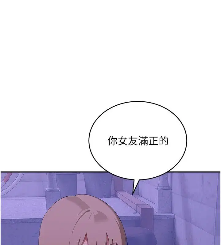 第19話 - 第141页