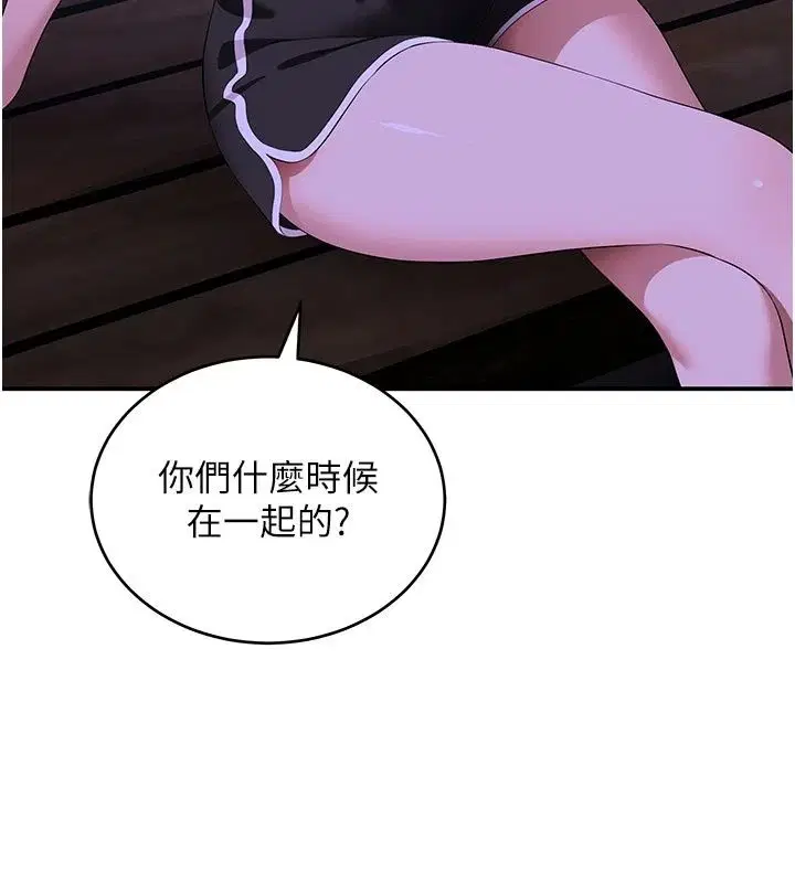 第19話 - 第143页