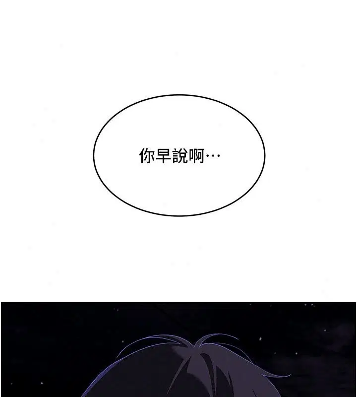 第19話 - 第147页