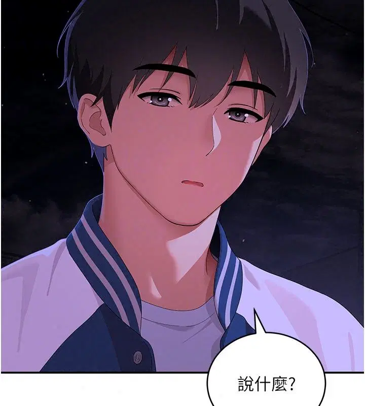 第19話 - 第148页