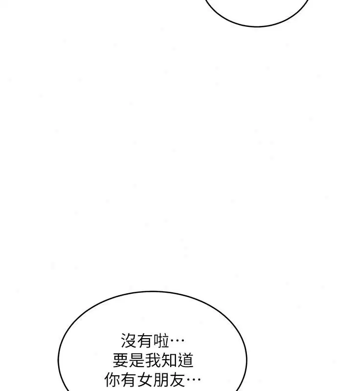 第19話 - 第149页