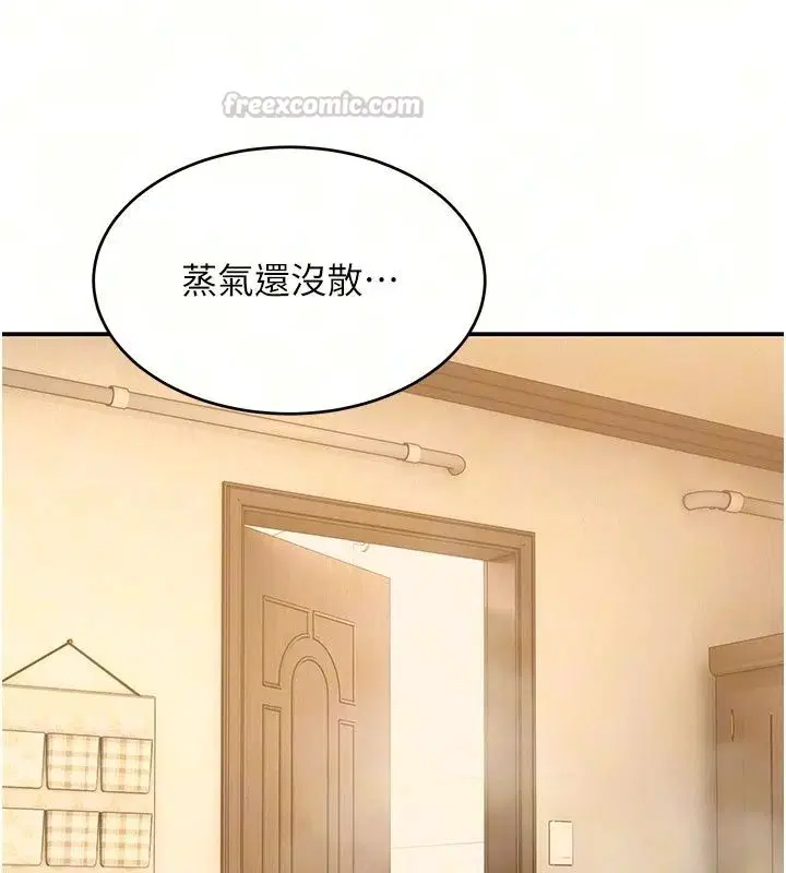 第19話 - 第15页
