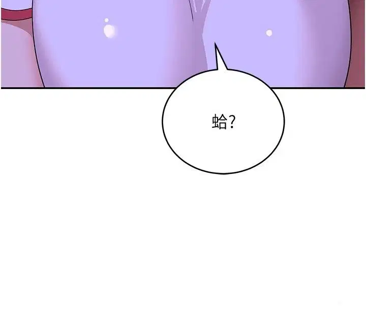 第19話 - 第155页