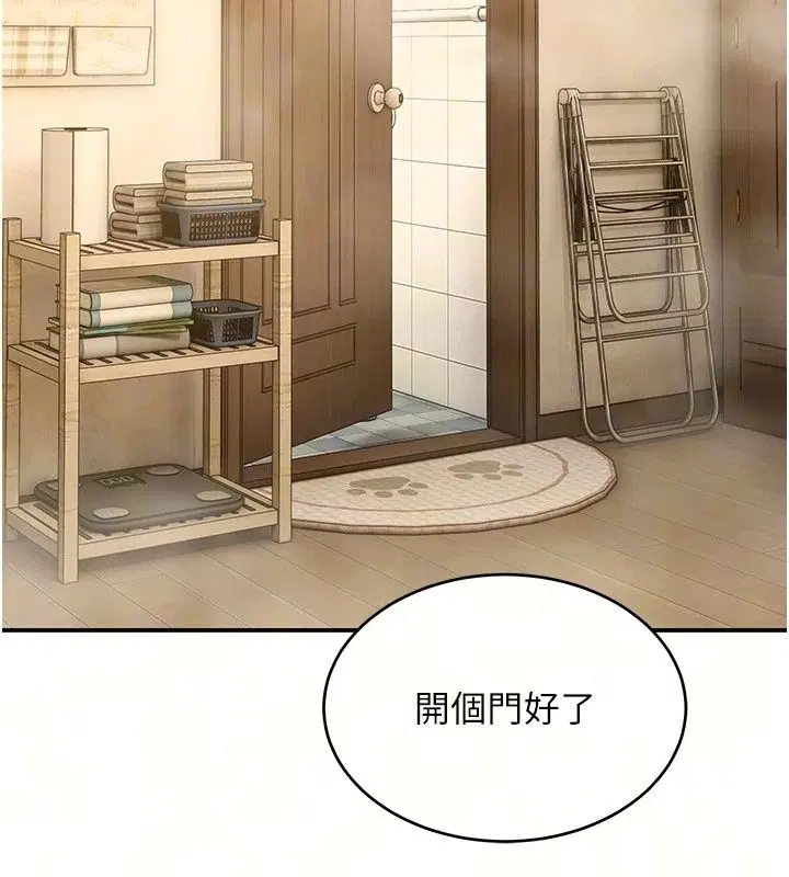 第19話 - 第16页
