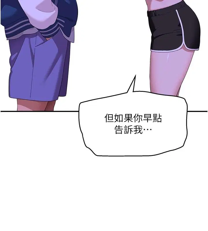 第19話 - 第160页