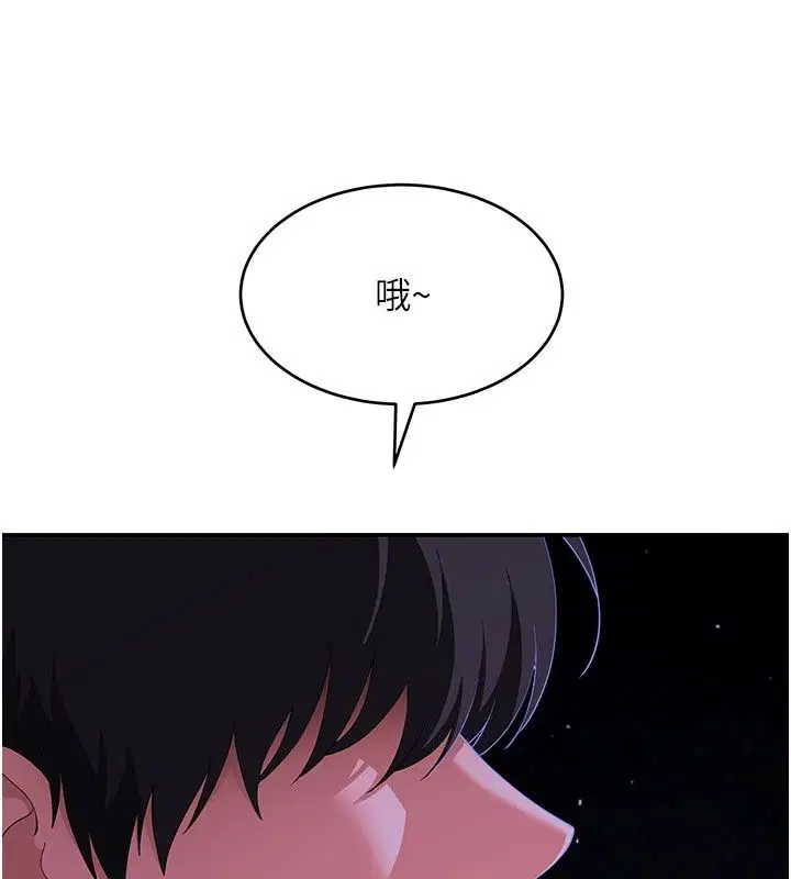 第19話 - 第161页