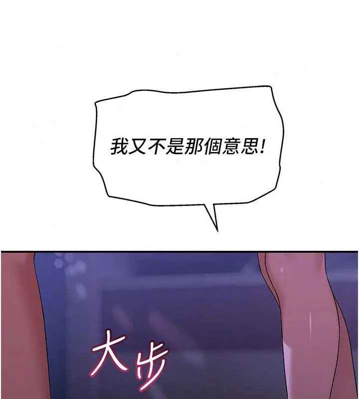 第19話 - 第164页