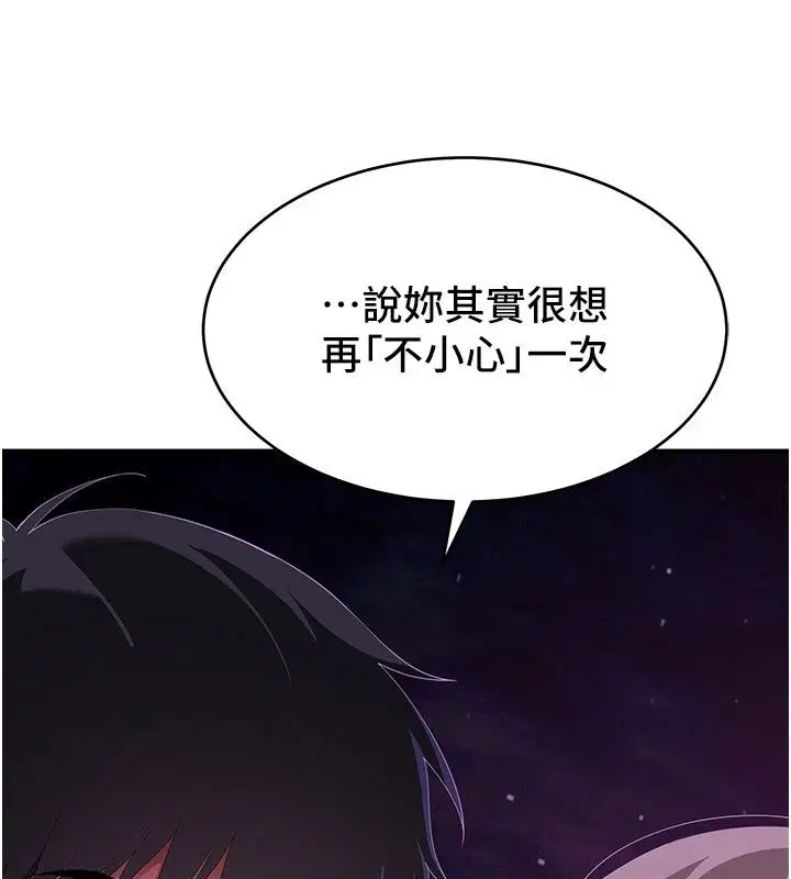 第19話 - 第178页