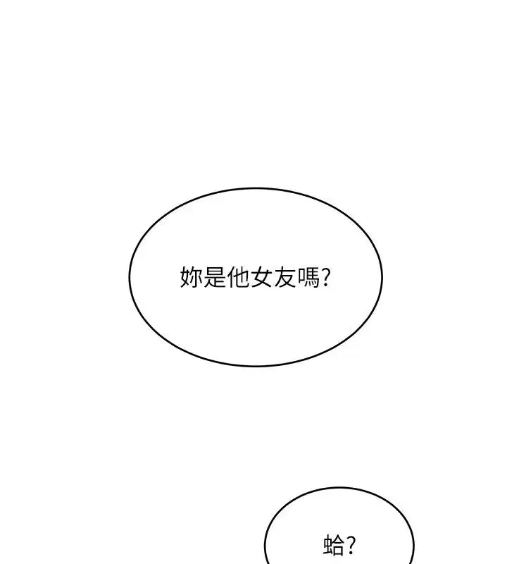 第19話 - 第36页