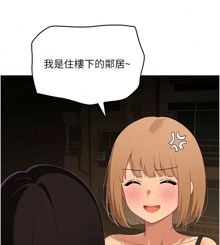第19話 - 第42页