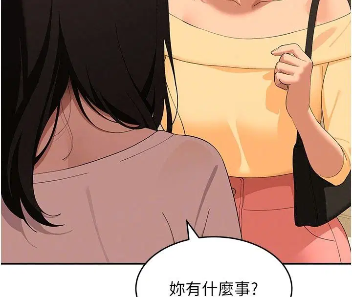 第19話 - 第43页