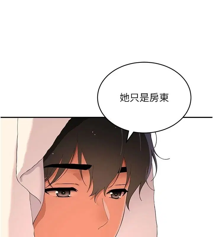 第19話 - 第61页