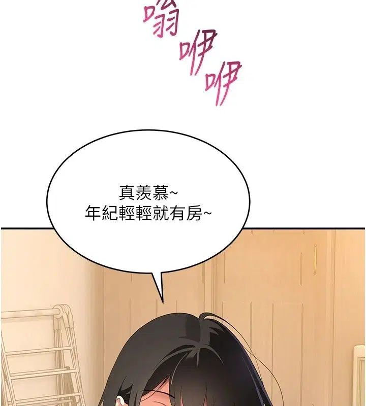 第19話 - 第63页