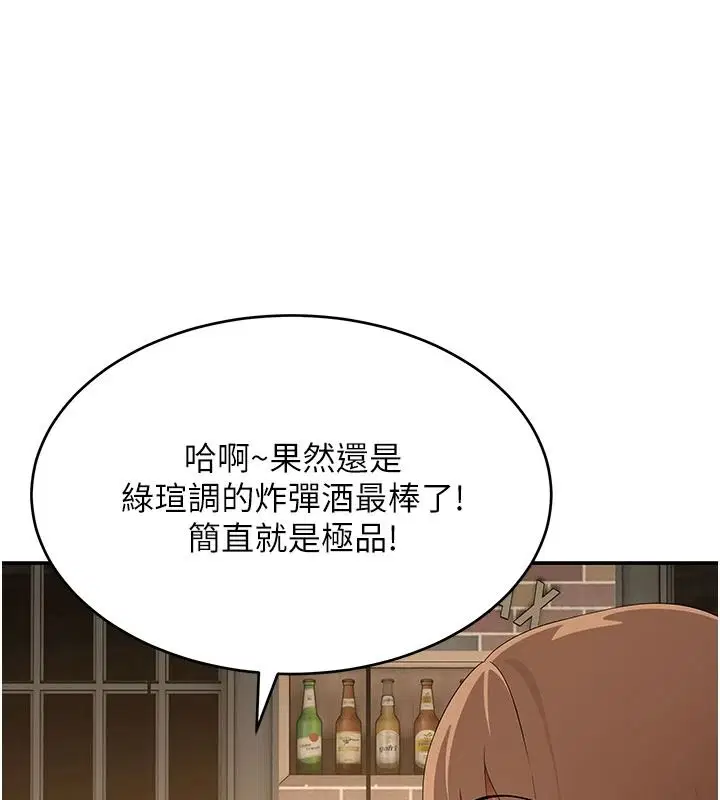 第20話