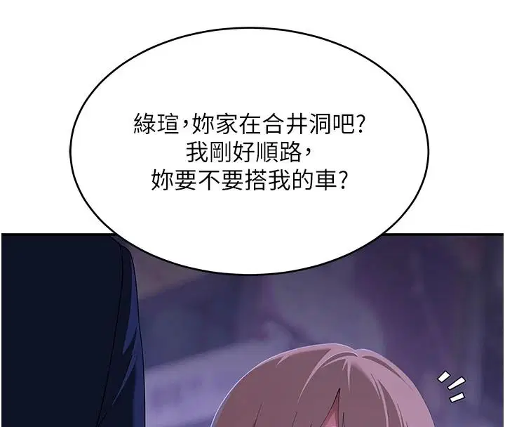 第20話