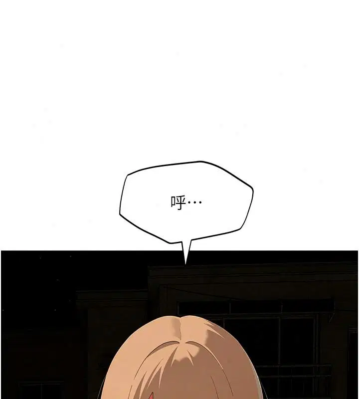 第20話