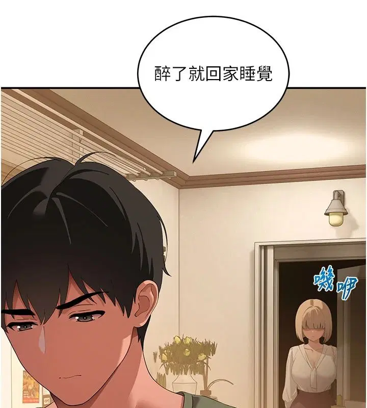 第20話