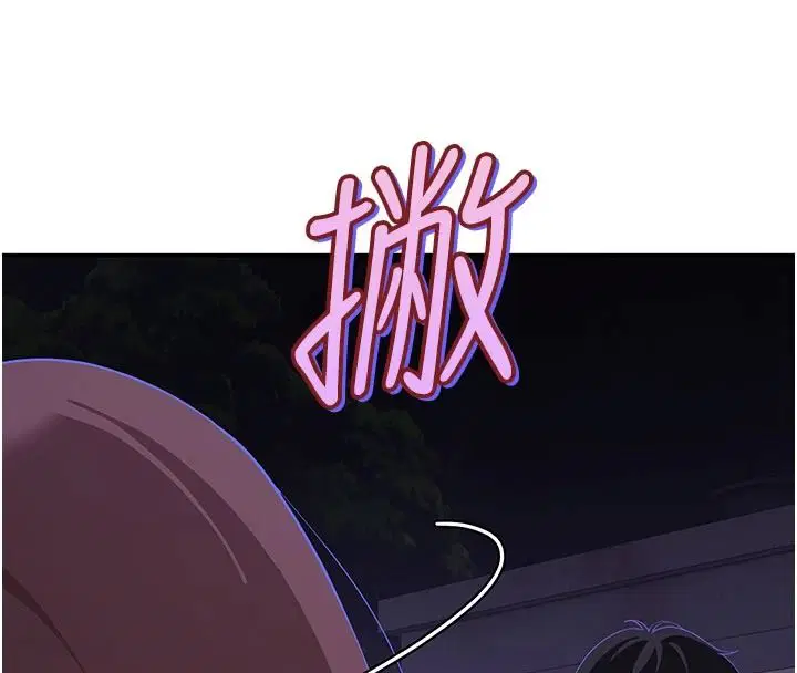 第20話