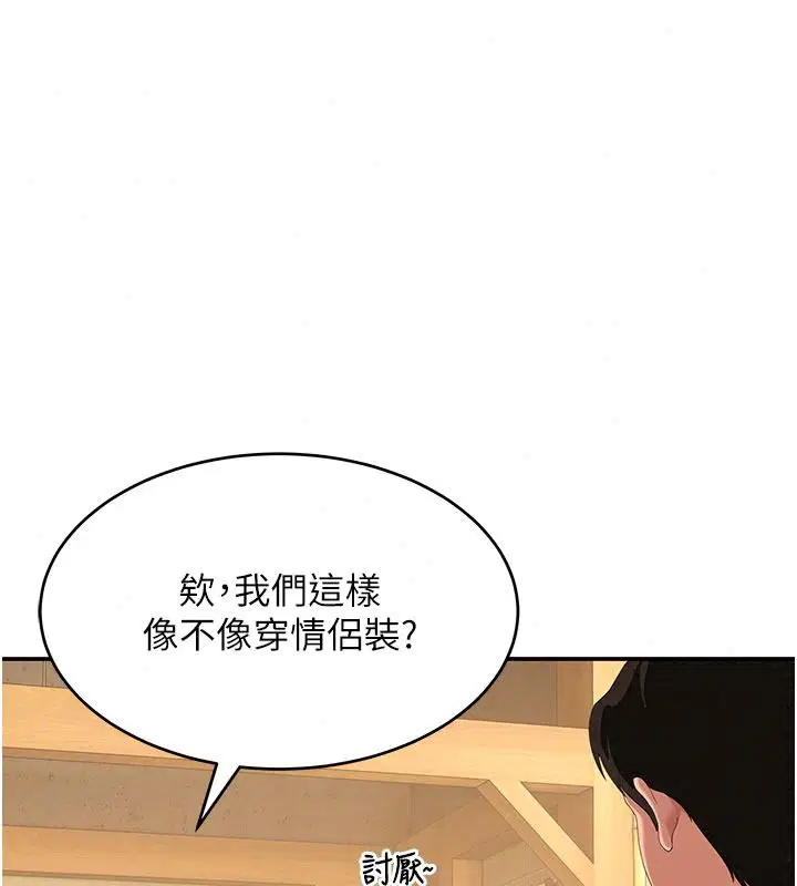 第20話