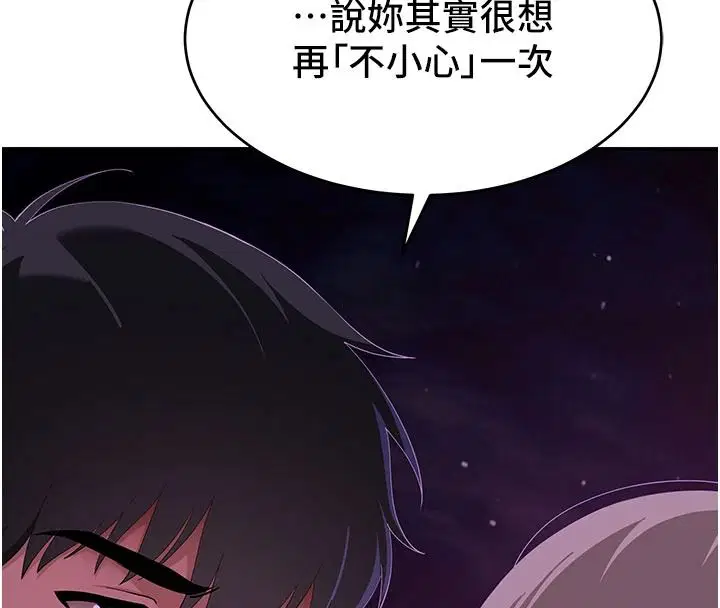 第20話
