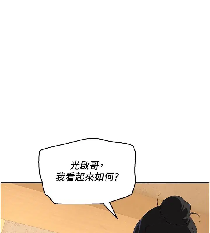 第20話