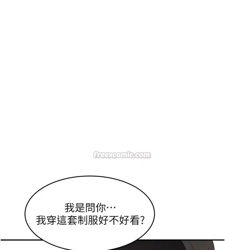 第20話