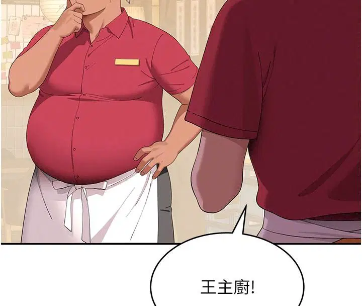 第20話