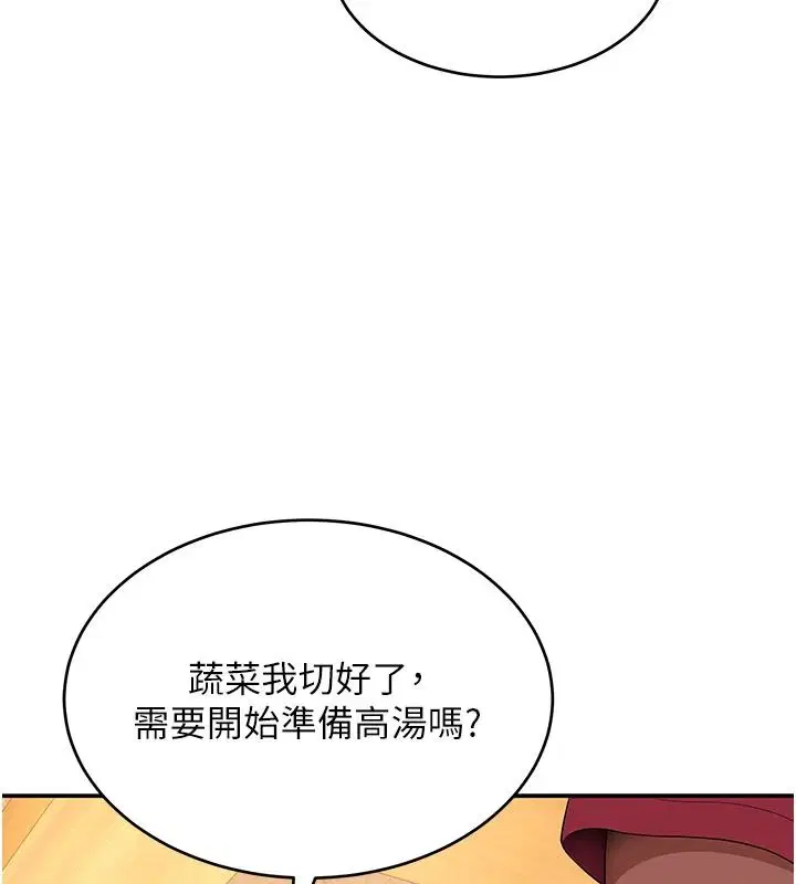第20話