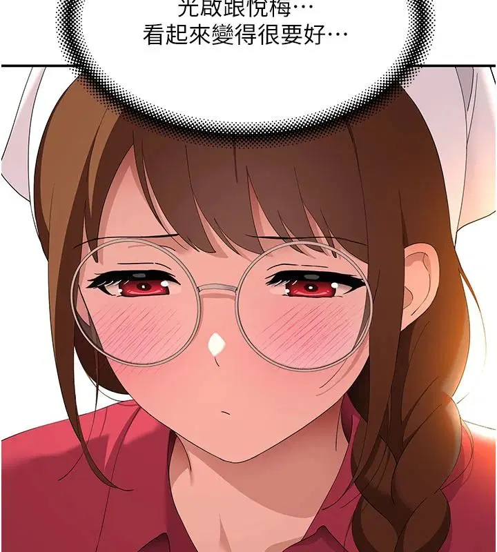 第20話