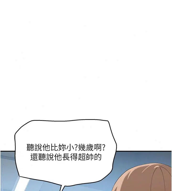 第20話