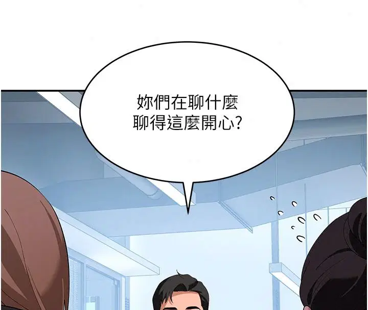 第20話