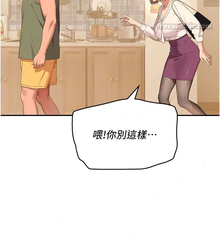 第21話
