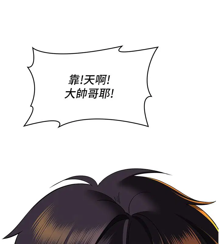 第2話