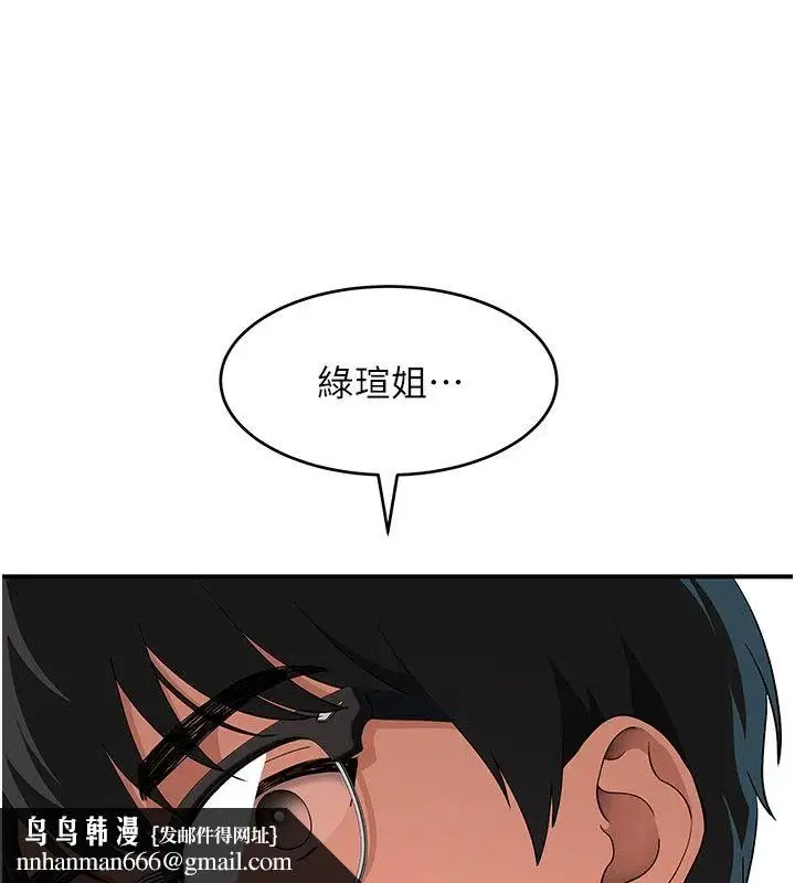 第6話 - 第126页
