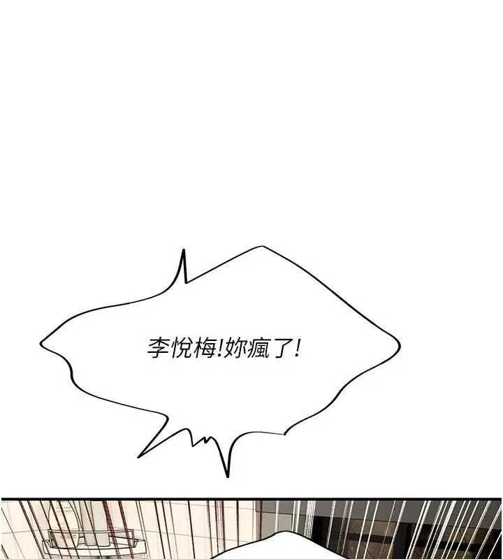 第6話 - 第143页