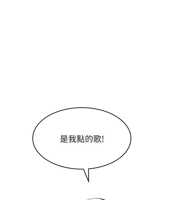 第6話 - 第164页