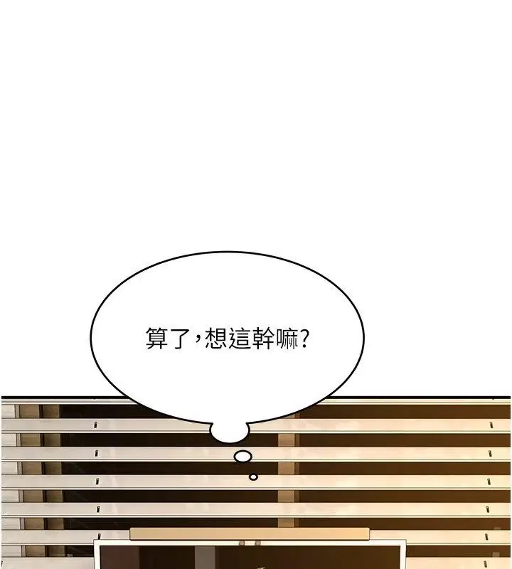 第6話 - 第181页