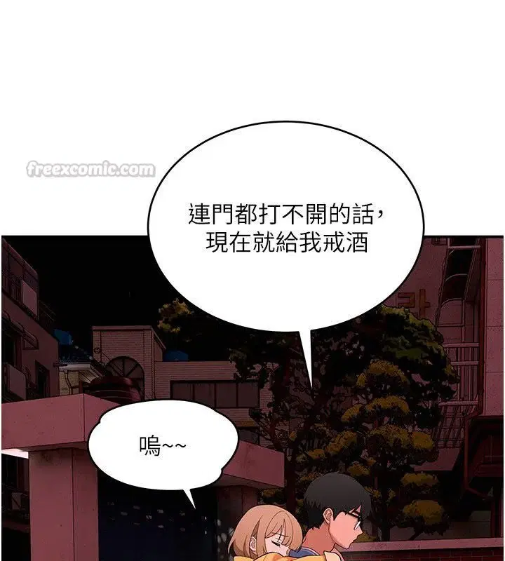 第6話 - 第195页