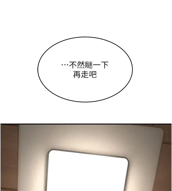 第6話 - 第229页