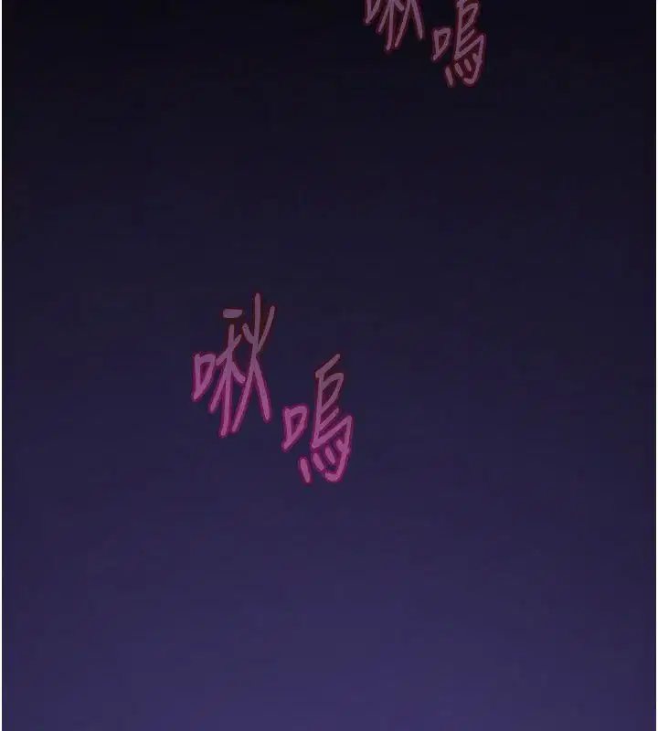 第6話 - 第235页